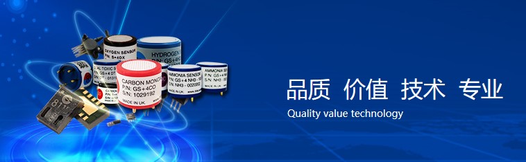 電化學(xué)氣體傳感器的注意事項(xiàng)_三達(dá)特 電化學(xué)氣體傳感器的注意事項(xiàng)_三達(dá)特